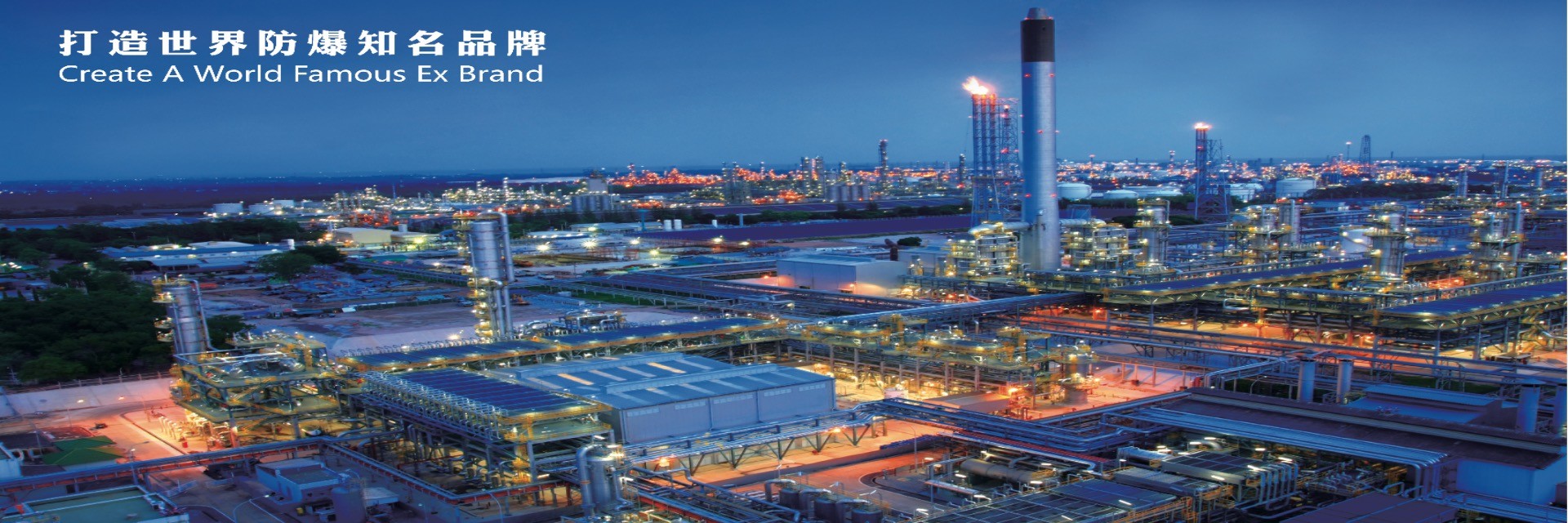 Kalite Patlama geçirmez ışık armatürleri Fabrika