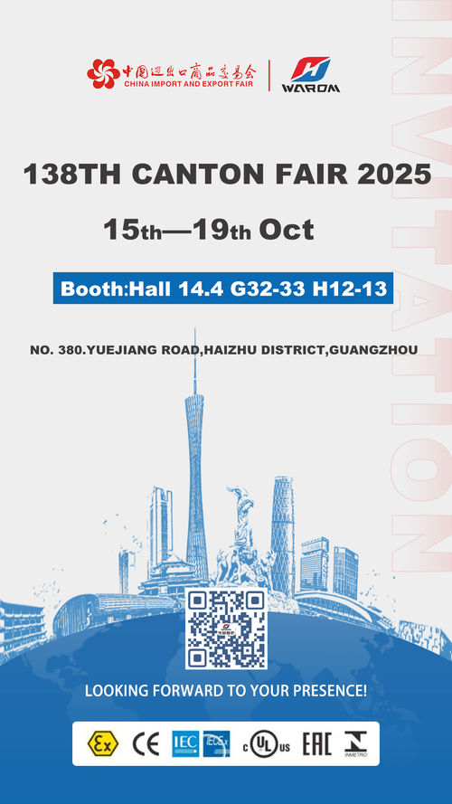 Latest company news about 2025 Kanton Fuarı'nda Warom