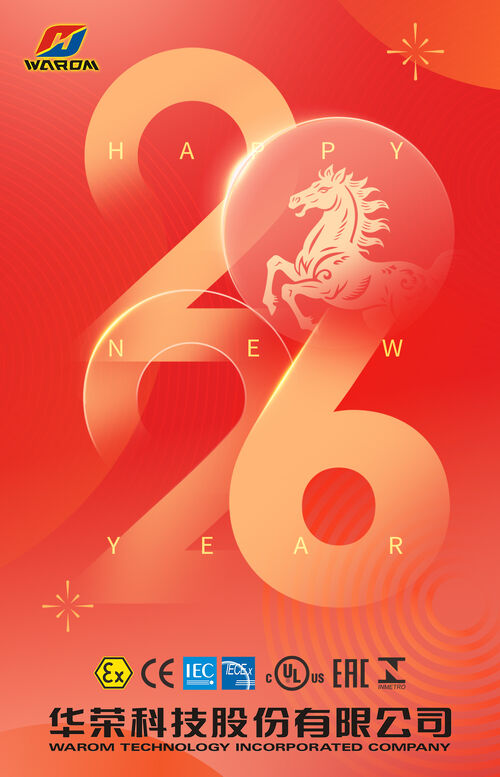 Latest company news about Happy New Year