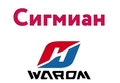 Neftgaz Sergisinde Warom